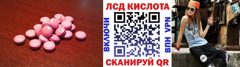 LSD-25 экстази кислота  купить наркотики цена  Луга 