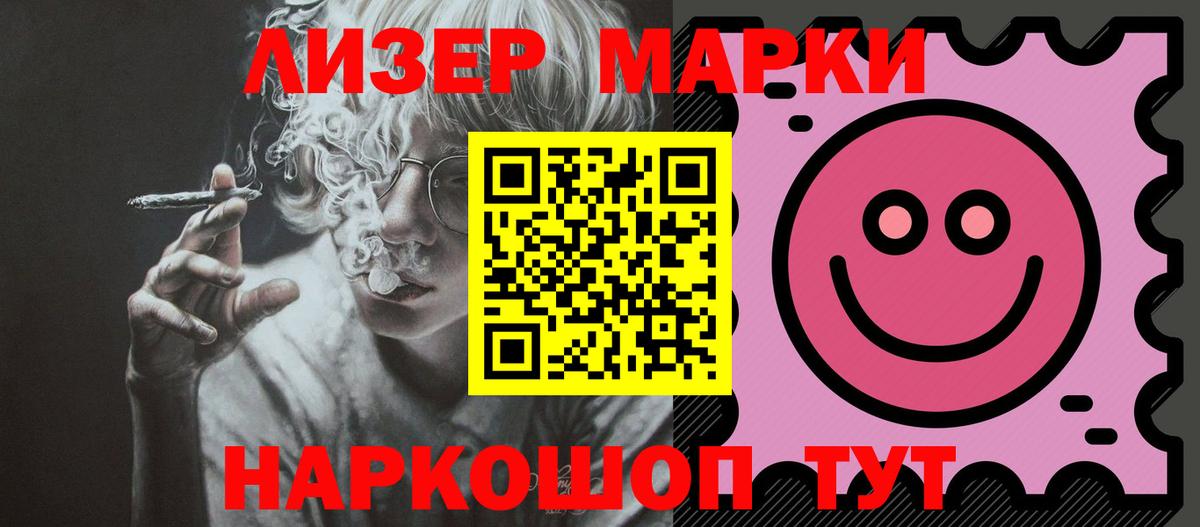 LSD-25 экстази ecstasy Луга