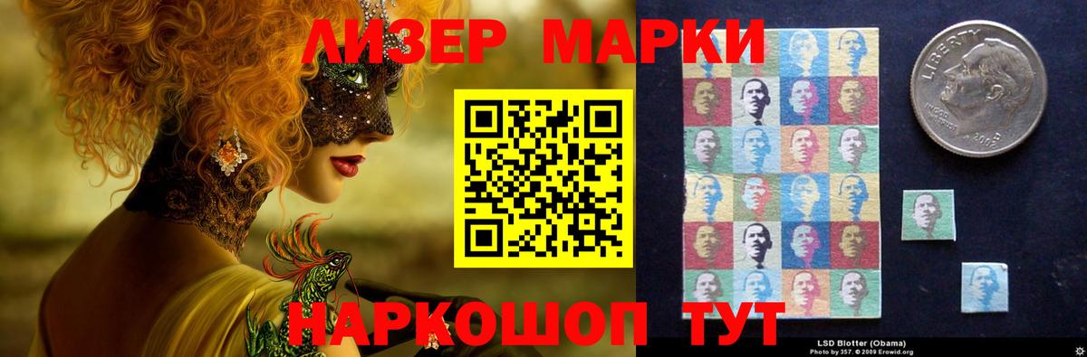 МЕТАМФЕТАМИН  Кокаин  Луга  Вход с VPN  Меф  Меф МЯУ МЯУ  