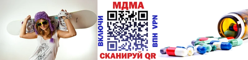 MDMA crystal Луга
