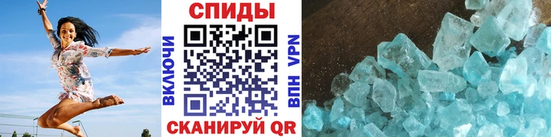 где найти   мега ссылки  МЕТАМФЕТАМИН кристалл  Луга 