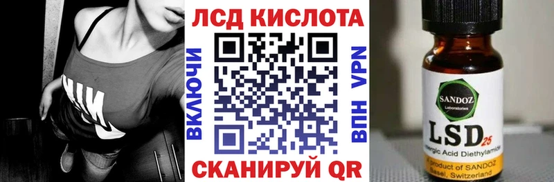 Марки 25I-NBOMe 1,8мг  наркошоп  Луга 