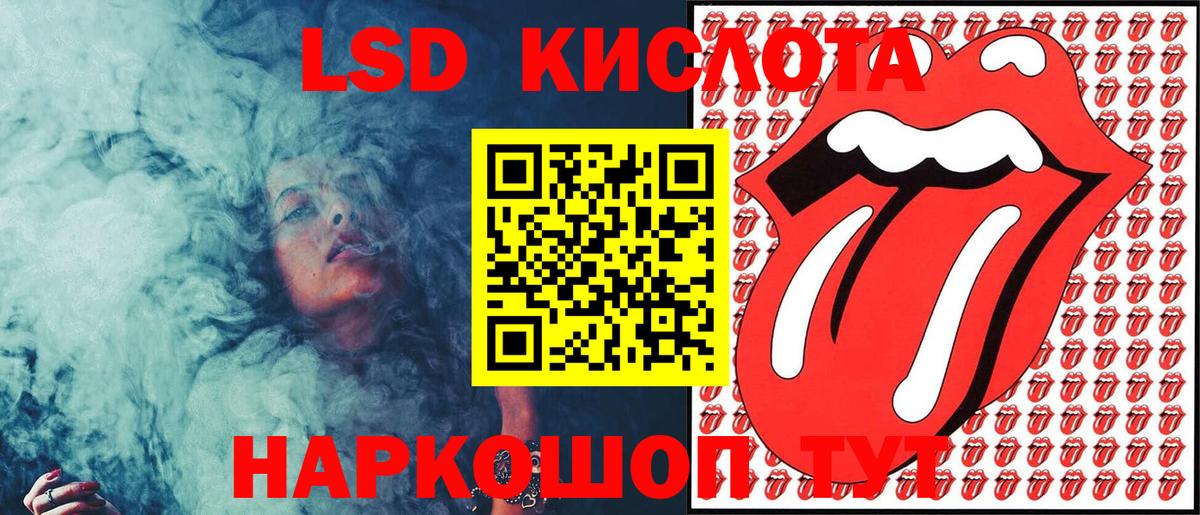 Луга  Марки NBOMe 1,5мг  Марки NBOMe 1,5мг  Вход с VPN 