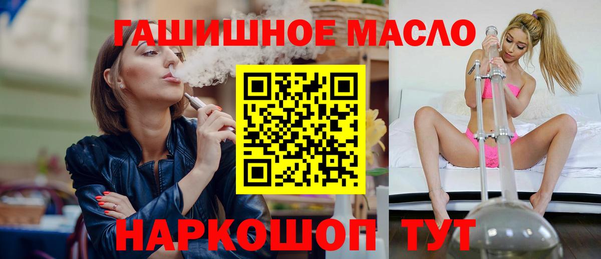 ТГК Wax  купить  сайты  Луга  Вход с VPN  Дистиллят ТГК жижа 